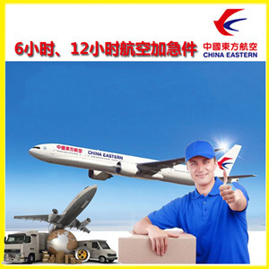 稻城亚丁航空物流公司谈空运的四大作用是什么